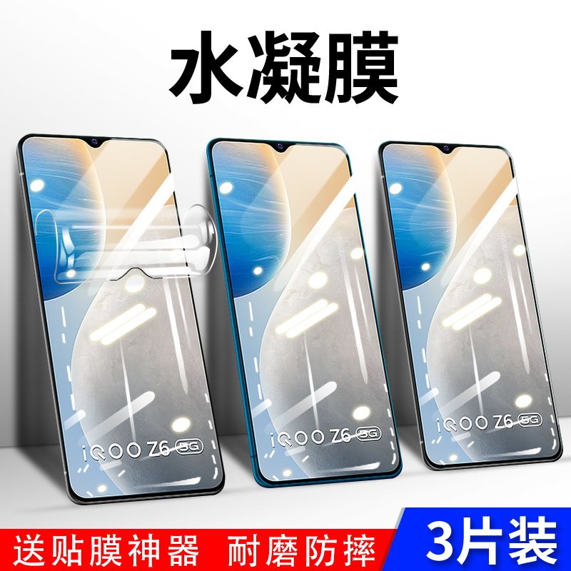 全屏覆盖?热弯成型?曲面贴合?自动修复?