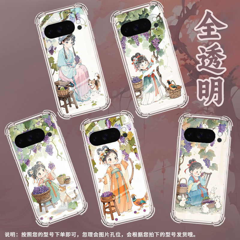 适用谷歌Pixel9ProXL手机壳Pixel4A防摔摘葡萄女孩气囊壳Pixel4A5G男女款Pixel5A硅胶Pixel10高级感保护套