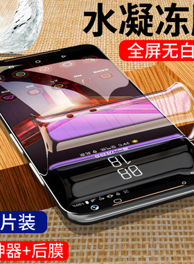 适用于ASUS华硕rog2水凝膜rog3钢化膜ROGPhone手机贴膜2代游戏电竞保护膜贴膜一二三全屏磨砂软膜蓝光精英版