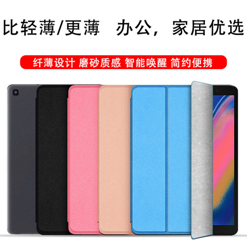 三星平板电脑防摔全包保护套