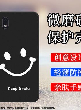 适用三星A01Core手机壳M01Core磨砂保护壳A3Core全包边A013F商务幸运的微笑防摔Galaxy硅胶smile耐磨软壳`
