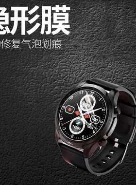 适用didoE56S顶配版手表水凝膜E55S旗舰防刮55SPro专业ProMax软膜
