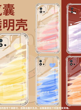 适用Realme真我C25手机壳RealmeC11男女款樱桃粉真我C30气囊壳RealmeC20A全包边真我C33防摔时尚保护套