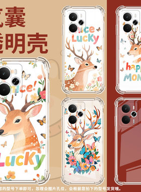 适用Realme14气囊壳Realme14ProLite四角防摔真我14Pro5G国外版手机壳Realme14Pro+中国风鹿头侧影保护套