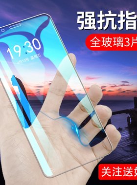 适用海信钢化膜手机高清防摔