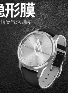 适用佳明GarminMove3S手表水凝膜Esports高清Style覆盖Luxe贴膜