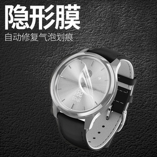 适用佳明GarminMove3S手表水凝膜Esports高清Style覆盖Luxe贴膜