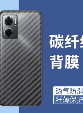 适用红米11Prime手机后膜软碳纤维防摔爆5G超薄后盖贴膜Redmi防手汗半透明背膜半透明超薄红米11Prim保护膜