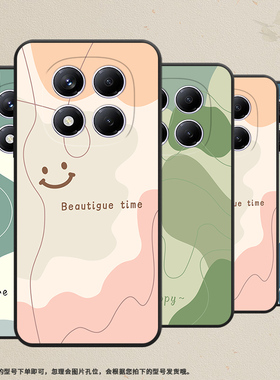 适用红米note14Pro手机壳4G国外版保护壳RedmiNote14Pro磨砂壳色块拼接轻奢趣味潮流新款绿橙色块蓝绿拼接