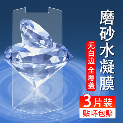 8848全屏覆盖防摔爆蓝光钢化膜