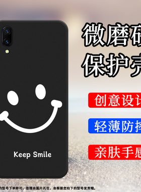 适用vivoX23手机壳X23幻彩版磨砂保护壳X27Pro创意X27全包边V1809A防摔KeepSmile中国风LuckSmile硅胶软壳`