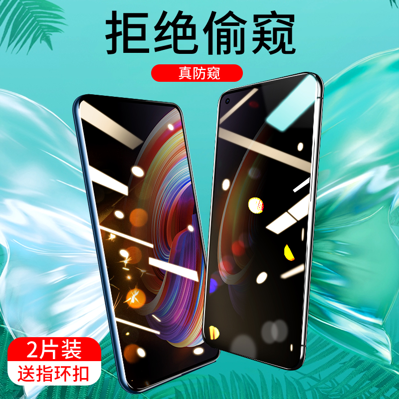 oppo全屏覆盖防偷窥无白边钢化膜