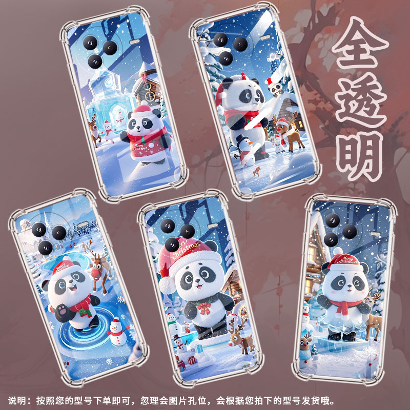 适用小米PocoC71手机壳圣诞的红色帽子防摔小米PocoF7潮流气囊壳男女款小米civi5Pro高级简约硅胶时尚保护套