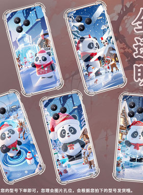 适用小米PocoC71手机壳圣诞的红色帽子防摔小米PocoF7潮流气囊壳男女款小米civi5Pro高级简约硅胶时尚保护套