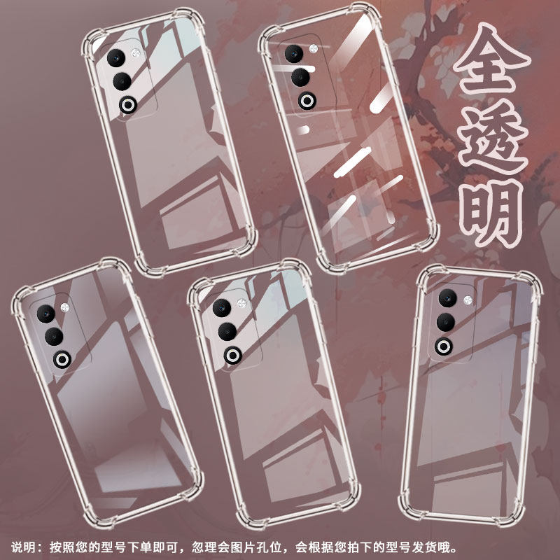 适用OPPOFindX8Ultra手机壳K13TurboPro男女款四角防摔OPPOReno14防摔0pp0A5Pro气囊壳OPPOReno14F保护套