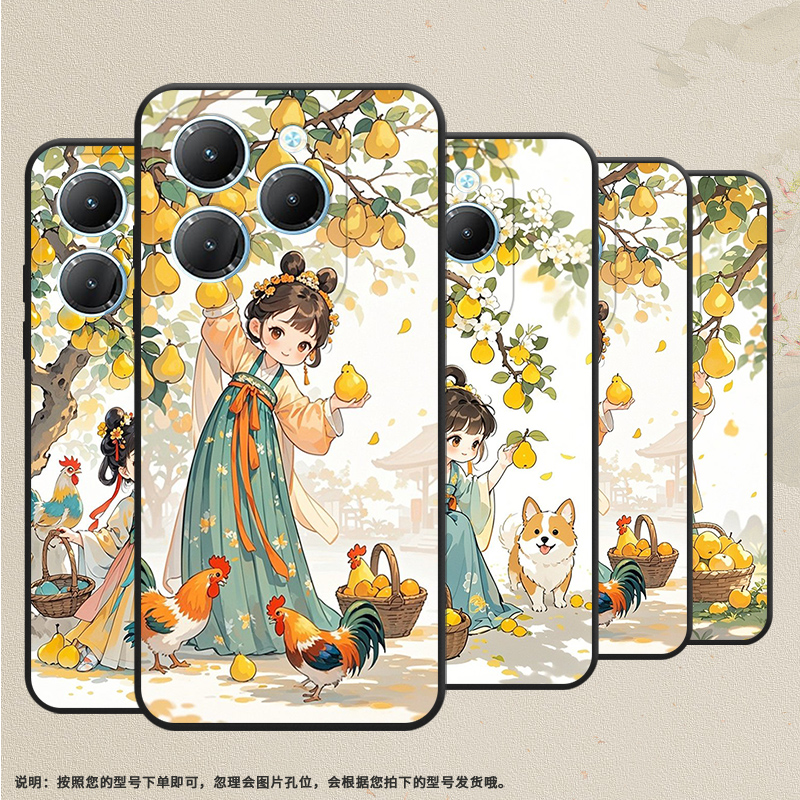 适用传音InfinixSmart8手机壳Hot40时尚TecnoPova6Pro保护套摘梨女孩Pova3耐磨LF7n高级感Li9磨砂壳