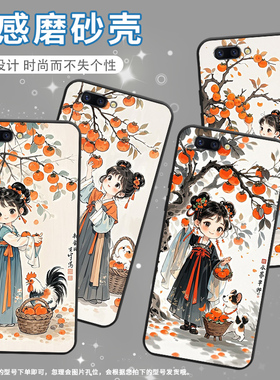 适用OPPOR9手机壳R9s防摔X9079纯黑色R11Plus0pp0R11s保护套R15x商务R17Pro/A57高级CPH1715摘柿子的姑娘软壳