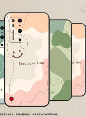 适用坚果R2手机壳锤子DT2002C保护壳R2全包边5G磨砂壳5G色块拼接耐磨新款文字笑脸纯黑色粉橘拼接小众民族风