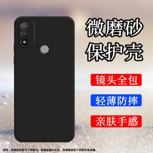 Motorola摩托罗拉MOTOE20时尚民