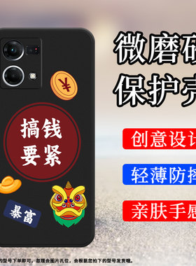 OPPOOPPOF21Pro4G硅胶时尚文艺潮