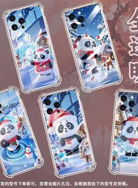 适用iPhone16ProMax手机壳防摔全包边16Pro硅胶iPhone16e圣诞的红色帽子iPhoneSE4气囊壳iPhone15Ultra保护套