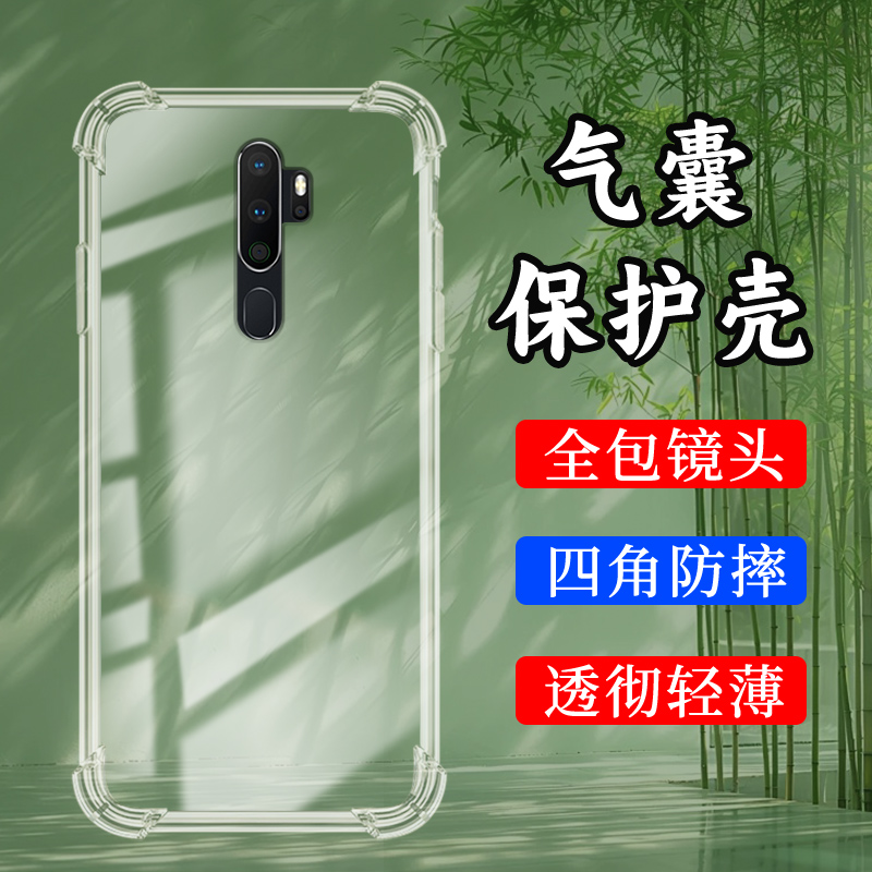 OPPOOPPOA11硅胶时尚民族风文艺