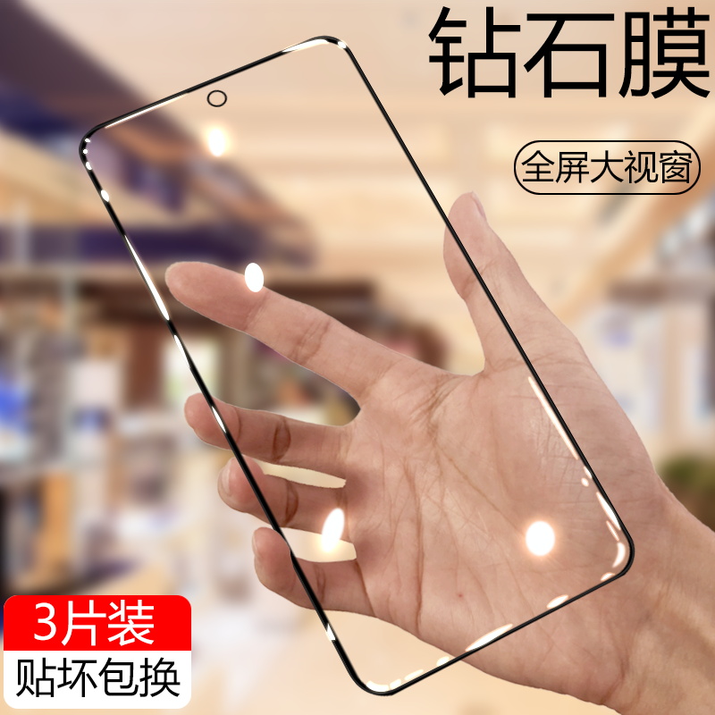VIVOIQOOZ5X钢化膜全屏手机