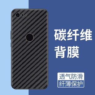 适用坚果Pro2s手机后膜软碳纤维半透明背膜超薄后盖锤子坚果Pro2s防刮花抗指纹防手汗防摔爆坚果Pro3保护膜
