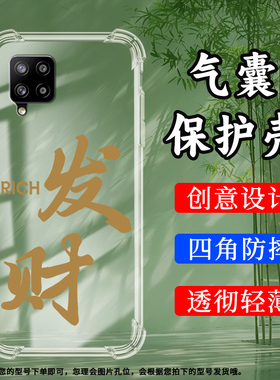 适用三星M42气囊壳M52手机壳三星M53透明保护壳M536s全包边5GMONEYGalaxyM52硅胶简约男女款高级感防摔软壳`