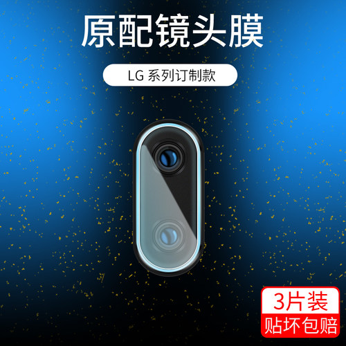 适用于lgK12max镜头膜
