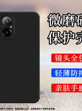 适用真我C67手机壳4G国外版全包边Realme12Lite磨砂保护套真我12青春版纯黑色C67防摔不掉色轻薄硅胶软壳`