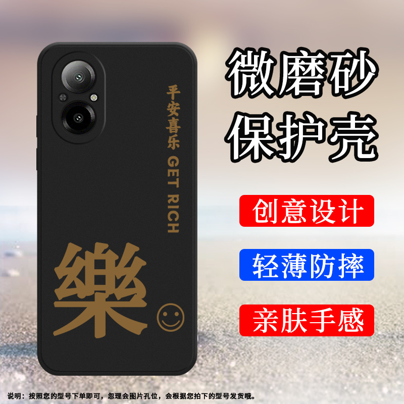realme手机Realme12Lite4G国外版