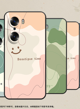 适用荣耀60Pro手机壳荣耀60保护壳5G全包边荣耀60SE磨砂壳TNA-AN00趣味honor60色块拼接绿橙色块中国风情侣款