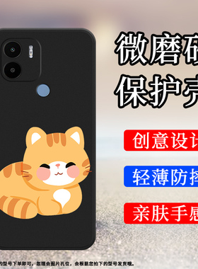 适用小米POCOC50手机壳POCOC61磨砂套C55全包边POCOC65手机套膜可爰MZB0D3DIN防摔wang硅胶商务创意保护壳`