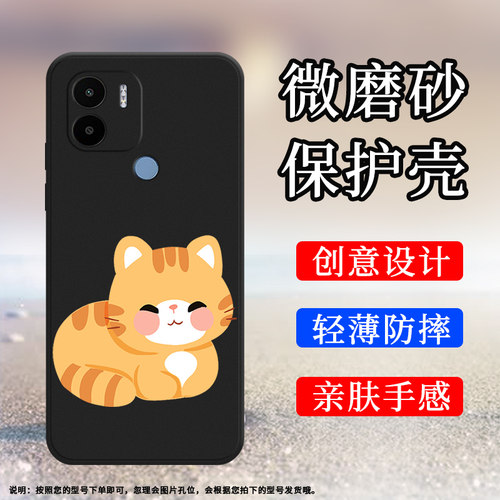 MIUI小米小米POCOC504G硅胶时尚
