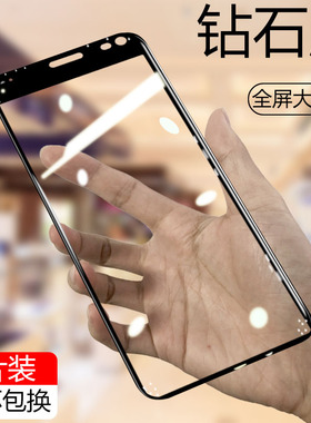 适用索尼Xperia10plus钢化膜Xperia10II保护膜Xperia10防摔XA3Ultra索尼防指纹手机膜玻璃SONY全屏膜