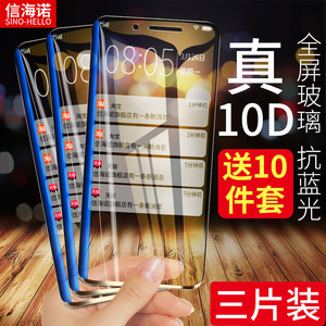 适用三星A70钢化膜A7000高清A7100手机膜三星A70S全屏贴膜sm-A7000蓝光防指纹GALAXY摔爆A7009钢化玻璃全包边