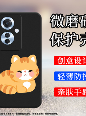 适用OPPOReno11F手机壳Reno12Pro磨砂套全包边萌狗姿态手机套膜CPH2603时尚防摔白色小狗狗商务硅胶保护壳`