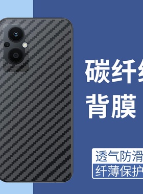 适用OPPOF21Pro手机后膜5G国外版防手汗F21sPro软碳纤维背膜防摔爆磨砂半透明贴膜F23镜头膜防刮超薄保护膜
