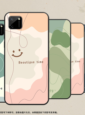 适用RealmeC11手机壳真我C12保护壳C15全包边C11磨砂壳RMX2185色块拼接镜头全包绿橙色块时尚轻奢笑脸绿色拼