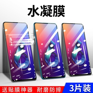 适用于华硕zenfone8水凝膜8flip抗蓝光华硕9磨砂zs630kl高清zenfone6/7pro全覆盖ZS670KS防摔保护钢化软贴膜