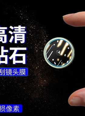 适用RealmeC30镜头膜4G国外全包C30s防摔爆4G保护膜RealmeC33摄像头膜2022钢化2023全屏覆盖高清手机贴膜