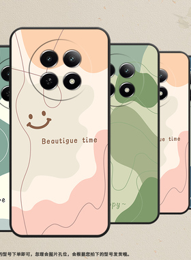 适用Realme12+手机壳真我12保护壳Realme12x磨砂壳P1全包边5G色块拼接硅胶高级感小众蓝绿拼接潮流绿色拼接