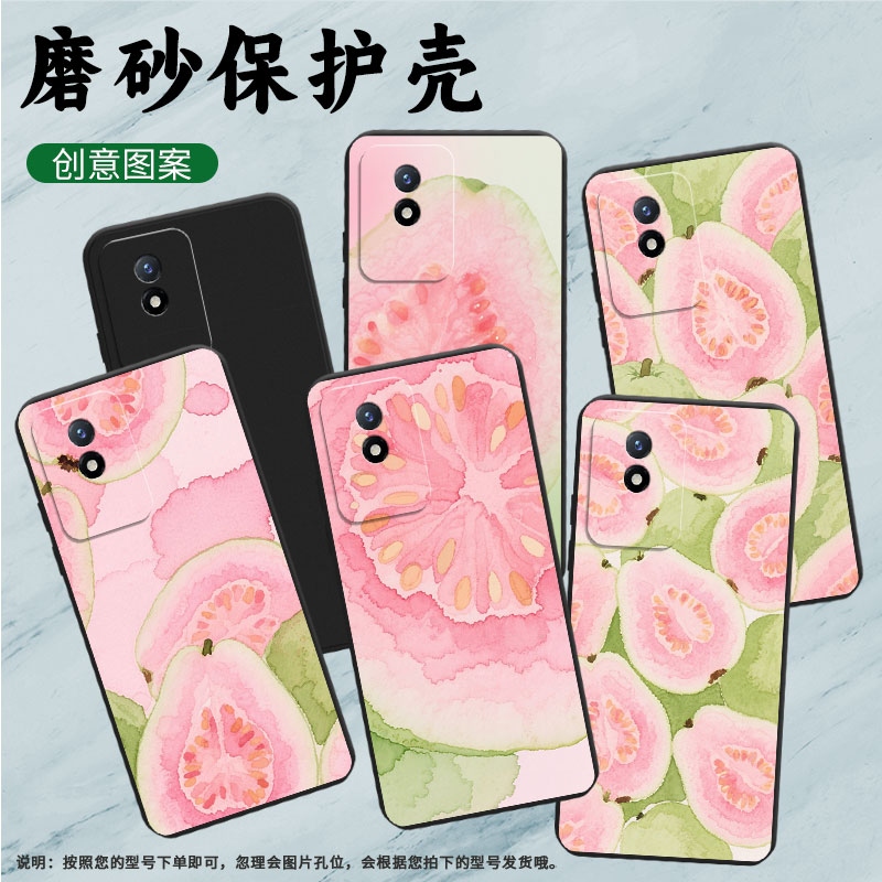适用vivoY18s手机壳高级感芭乐商务时尚vivoY12磨砂壳潮流vivoY19sGT全包边vivoY02A防摔超薄保护套