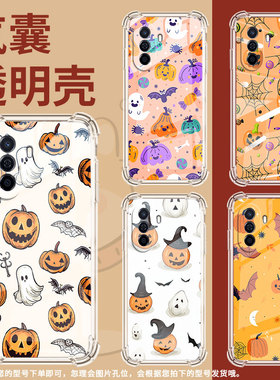 适用华为novaY90手机壳novaY70Plus全包边华为novaY60高级感选NZONES7Pro气囊壳华为NovaY91南瓜保护套