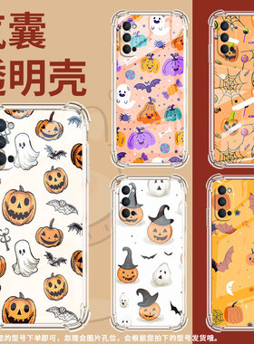 适用OPPOReno2手机壳OPPOReno4Lite防摔OPPOReno南瓜OPPOReno4SE气囊壳OPPORenoAce商务硅胶保护套