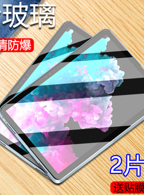 适用微软surfaceGO平板钢化膜GO2/3膜高清pro4/5/6/7/8全屏覆盖抗碎防蓝光微软电脑防爆屏幕抗摔款保护玻璃膜