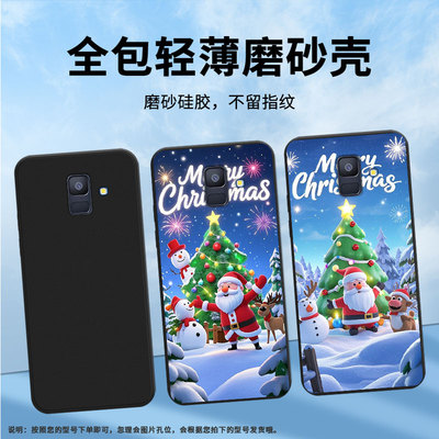 适用三星A6手机壳超薄三星A5欢乐圣诞商务男女款磨砂壳三星A9starLite防摔三星M40高级感潮流简约保护套