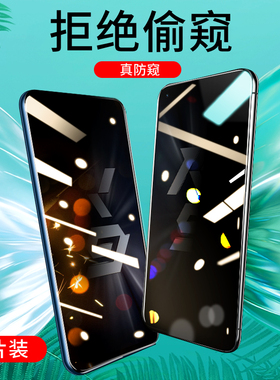适用于oppok9x钢化膜全屏覆盖oppoK9s防窥膜opppk9Pro防指纹屏保保护隐私oopok9防偷窥防摔爆保护手机贴膜