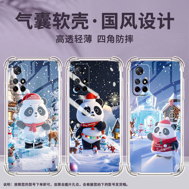 适用小米PocoM4手机壳PocoM3高级感小米PocoM7可爱的大熊猫PocoM6Plus气囊壳小米PocoM5S时尚商务男女保护套